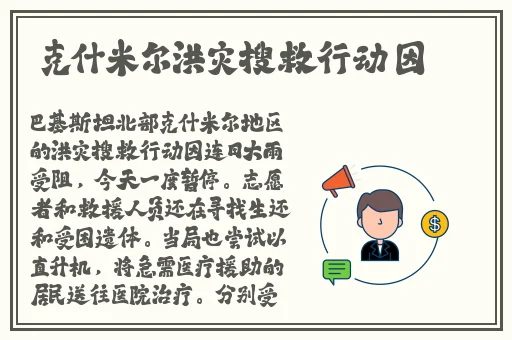 惩戒2~狂热的从业指导