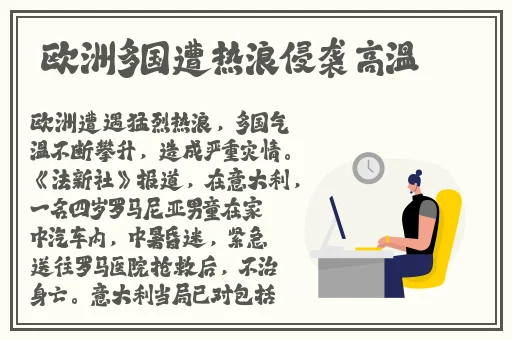 欧美视频二区